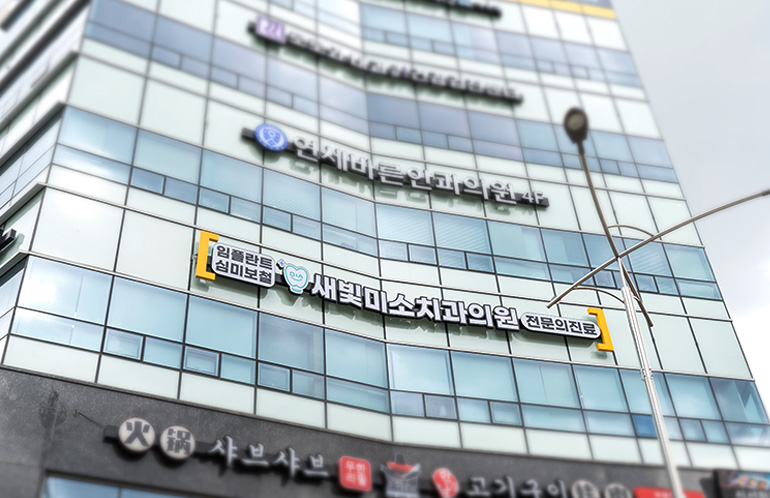 안내데스크 전경